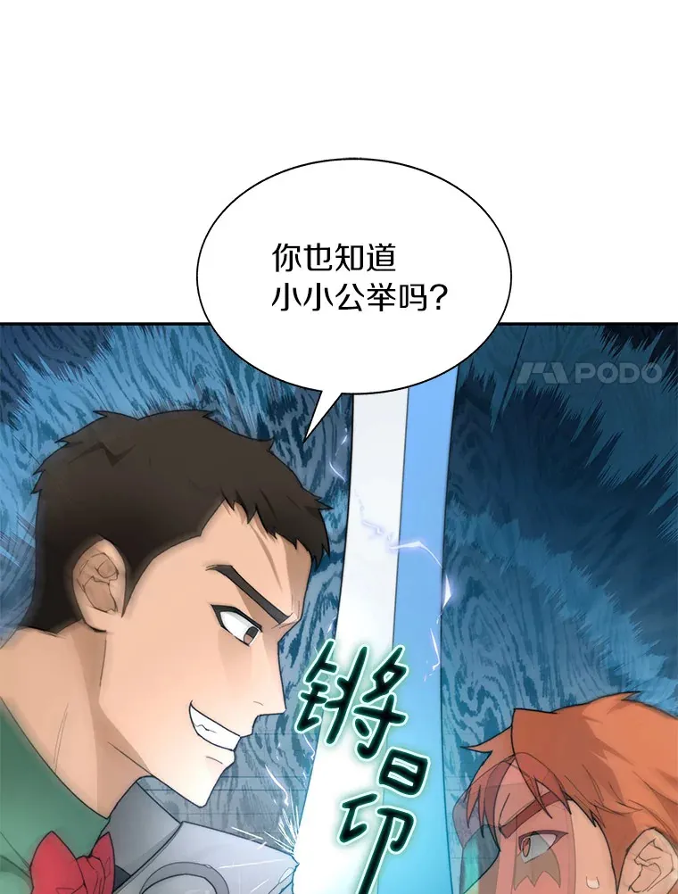 27.终极对决108