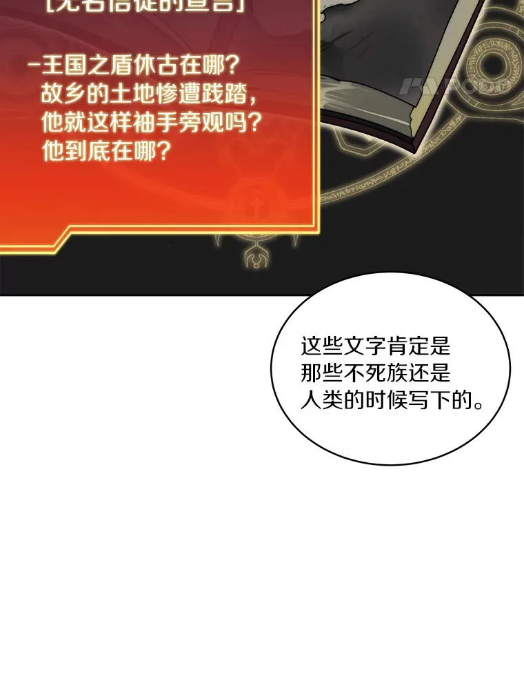33.神圣兵器91