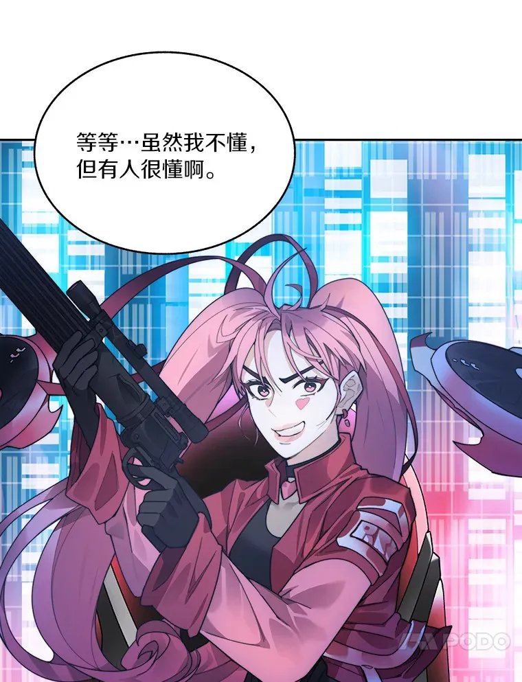 57.成长90