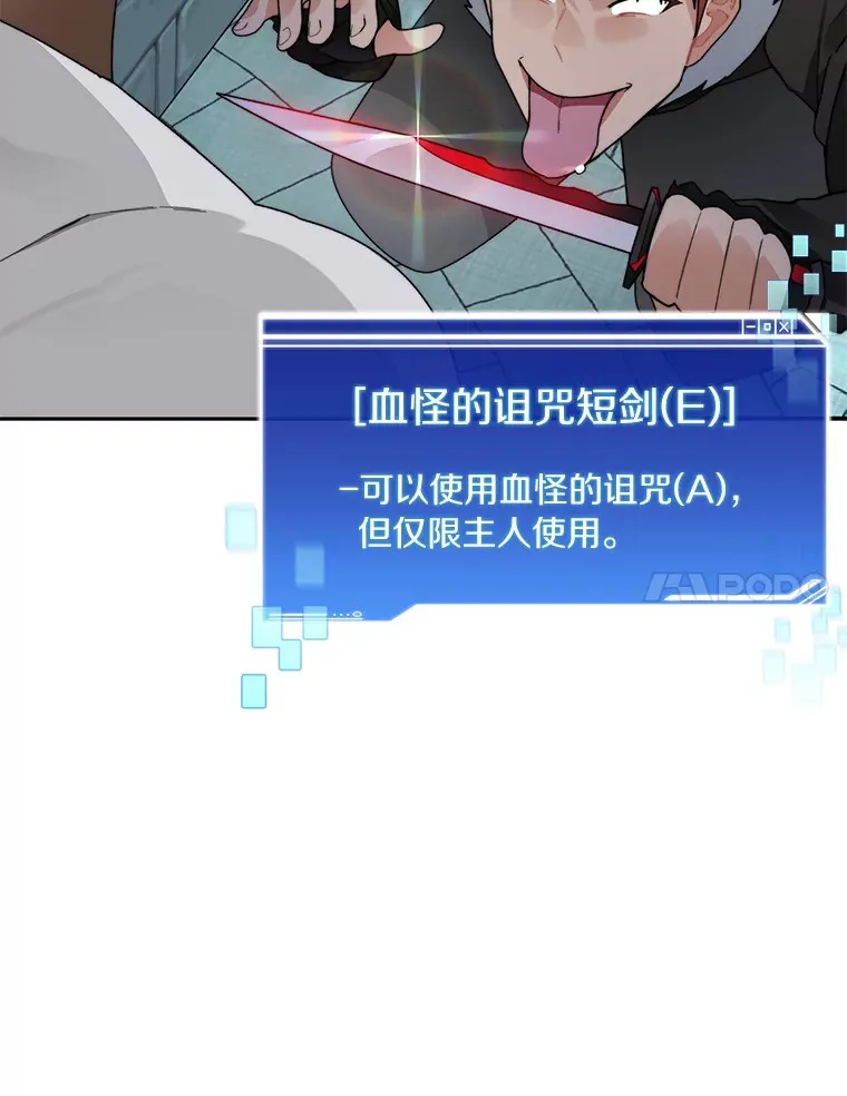 54.轻松拿捏57