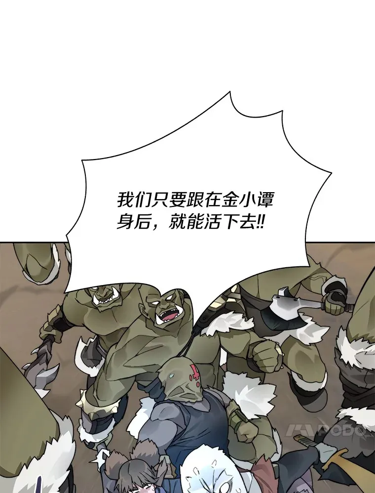 49.罪有应得9