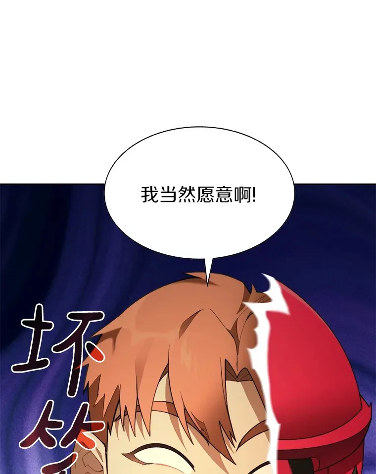 70.秘密交易127