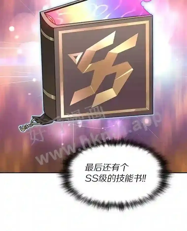 19.莉卡的委托65