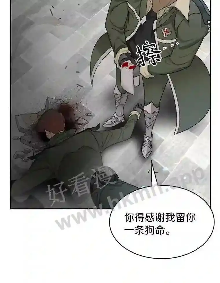 7.处理官32