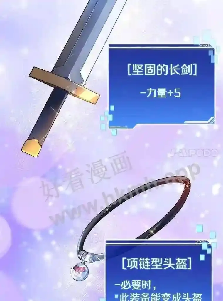 6.白丸的秘密90