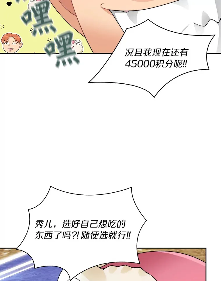 51.天价套餐91