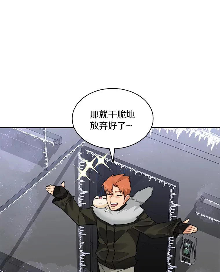 57.成长43