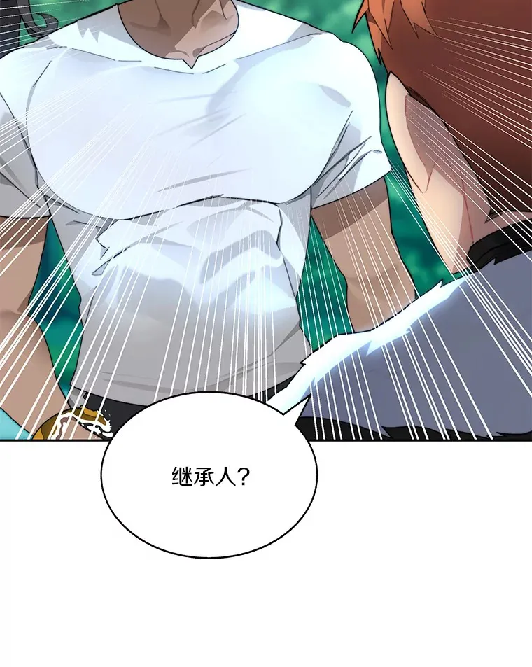 54.轻松拿捏66