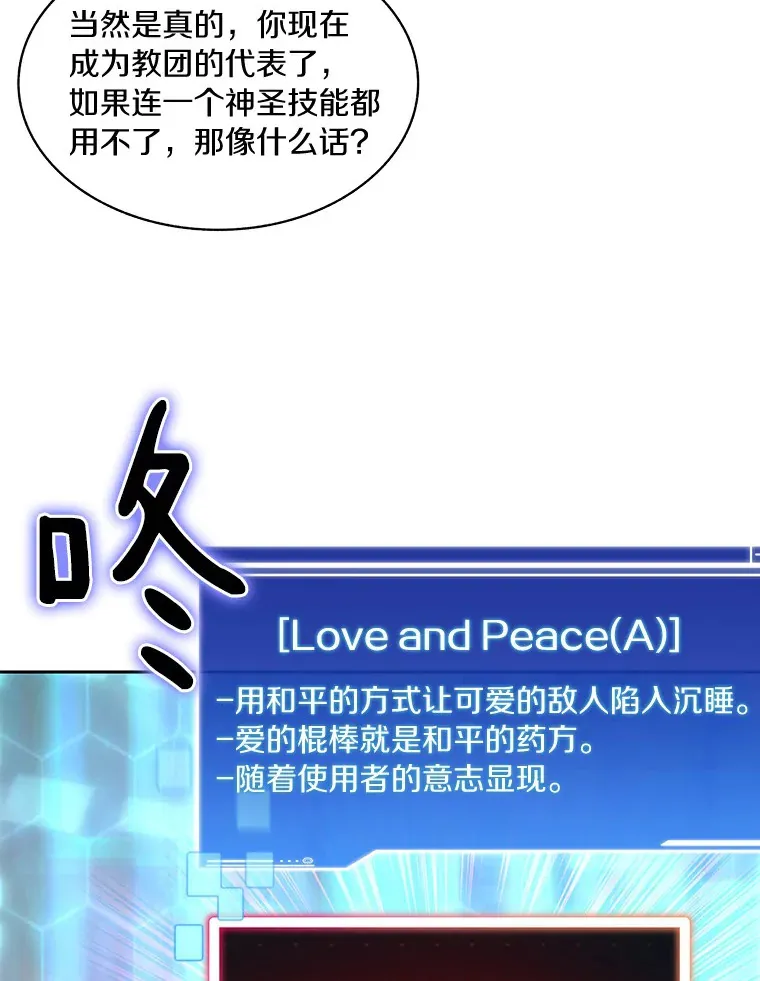 62.剑与盾93