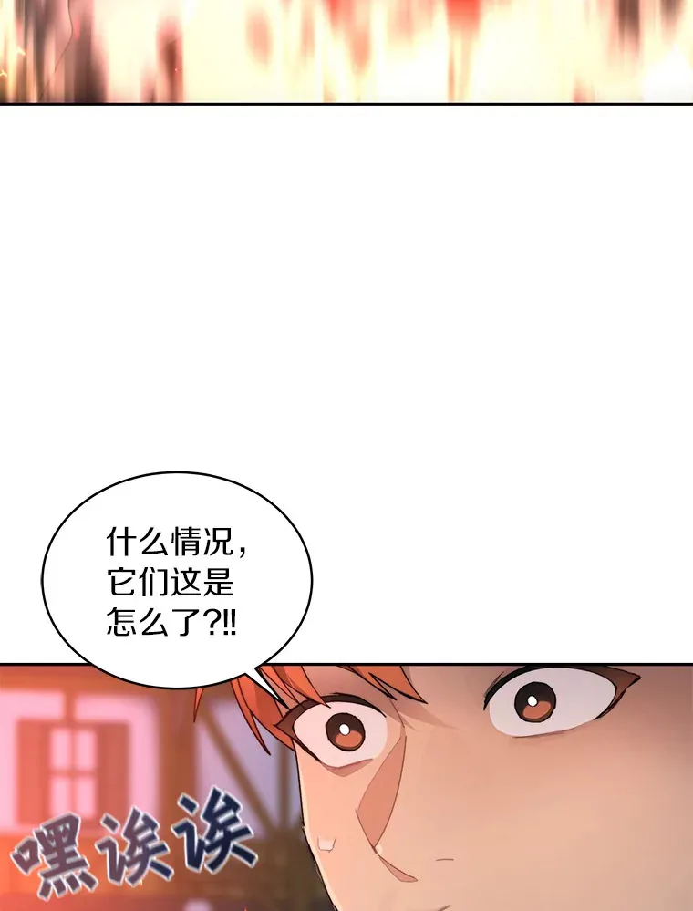32.通卡努斯的秘密26
