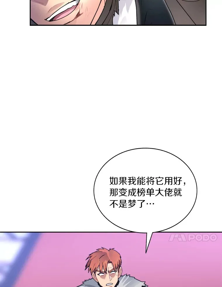 45.获得认可23