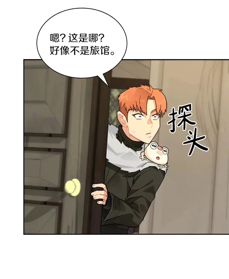 53.难以接近102