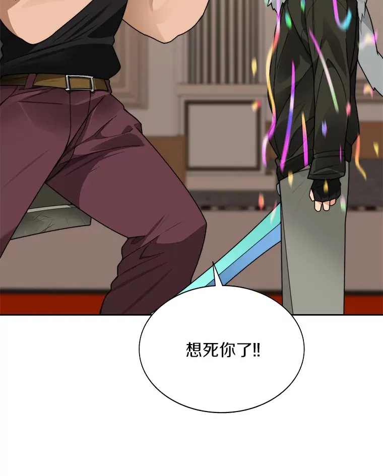 43.大赚一笔122