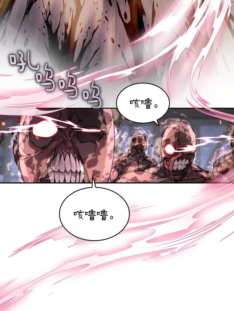 32.通卡努斯的秘密8