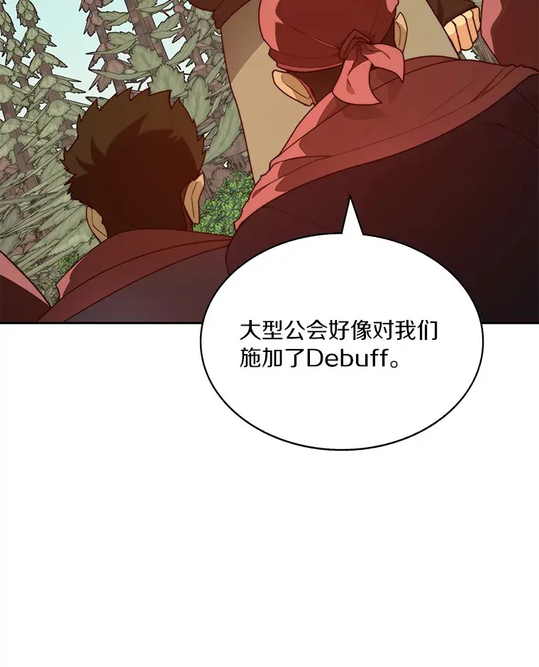 64.默契小队104