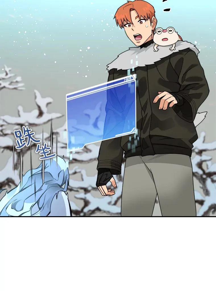59.开始寻宝40