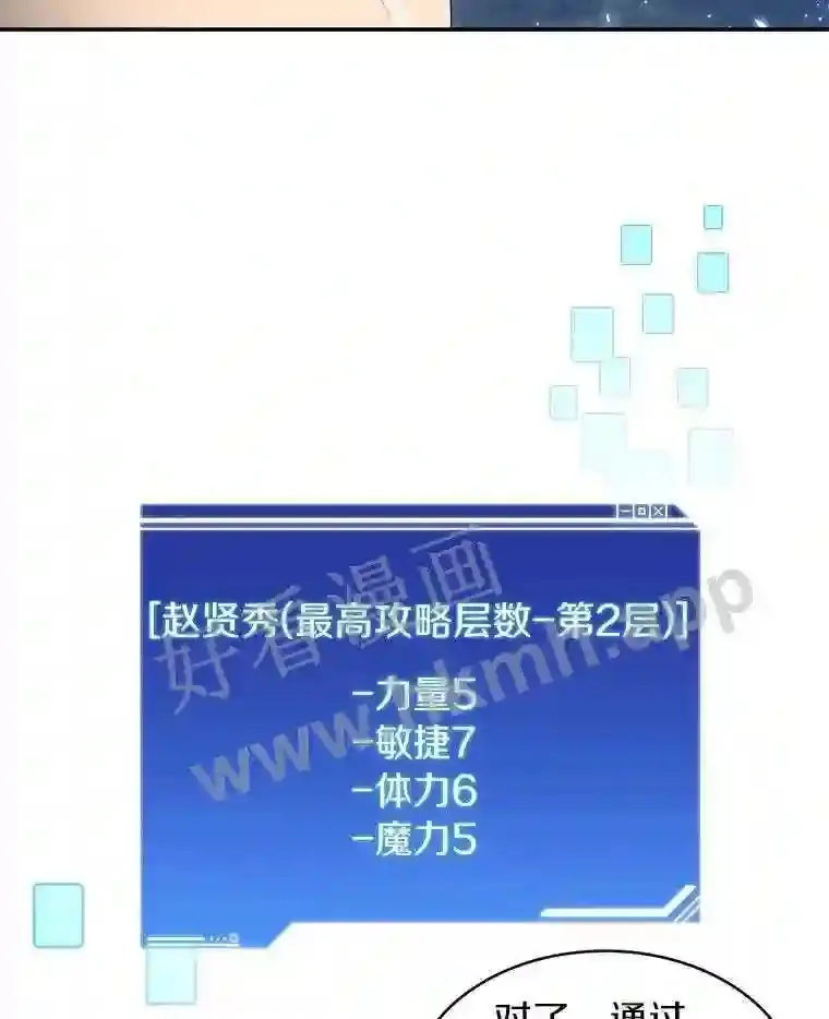 4.天分29