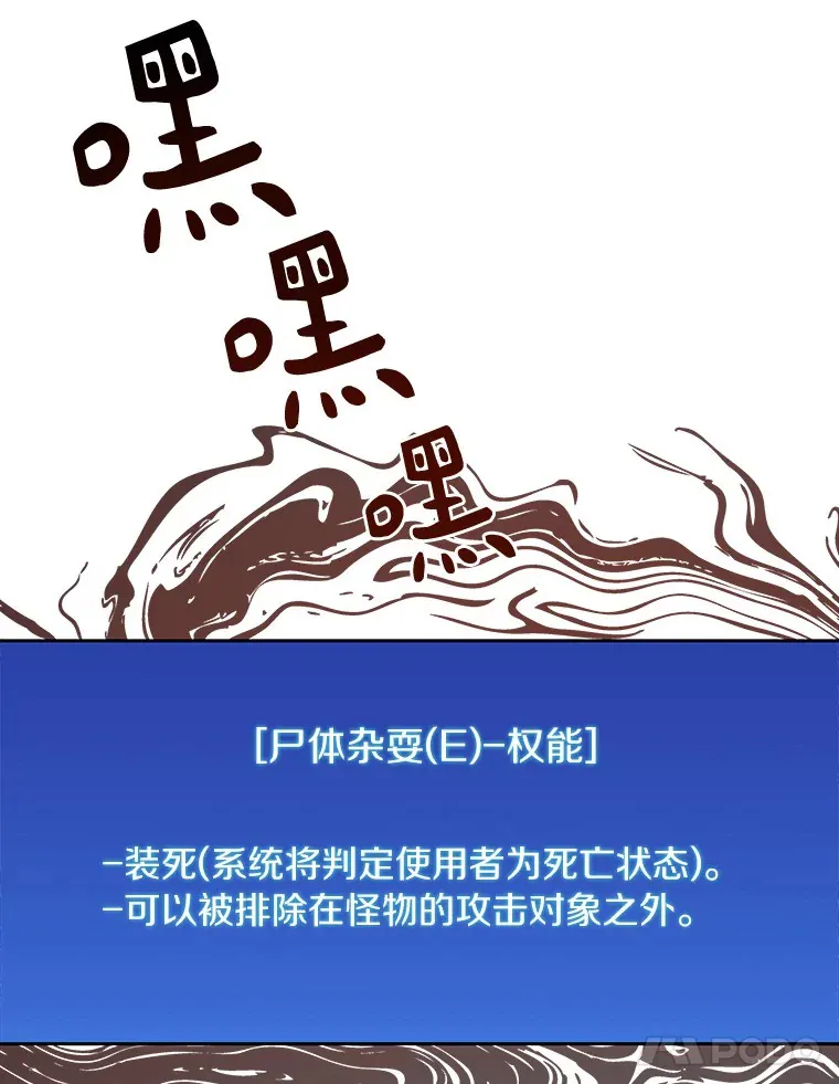 49.罪有应得23