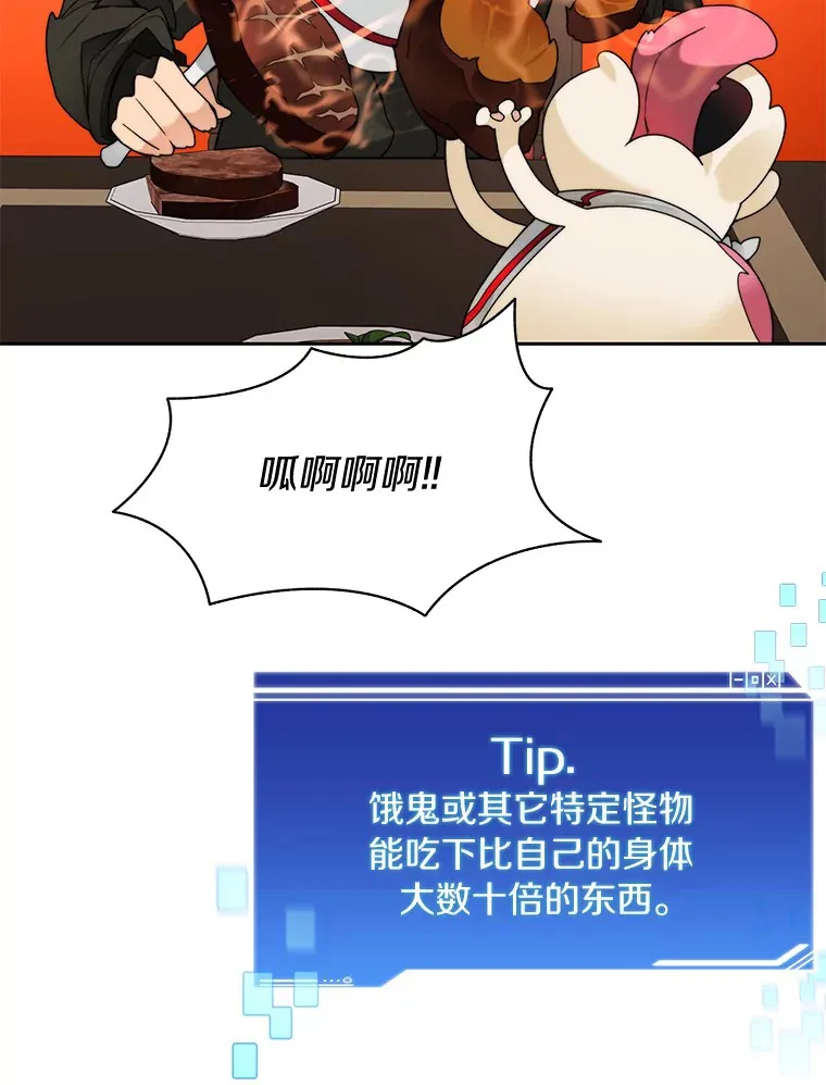 44.烈火支柱的考验10