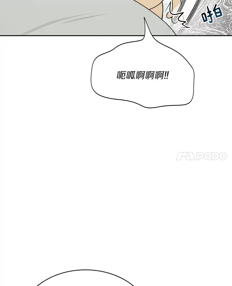 41.无法原谅112
