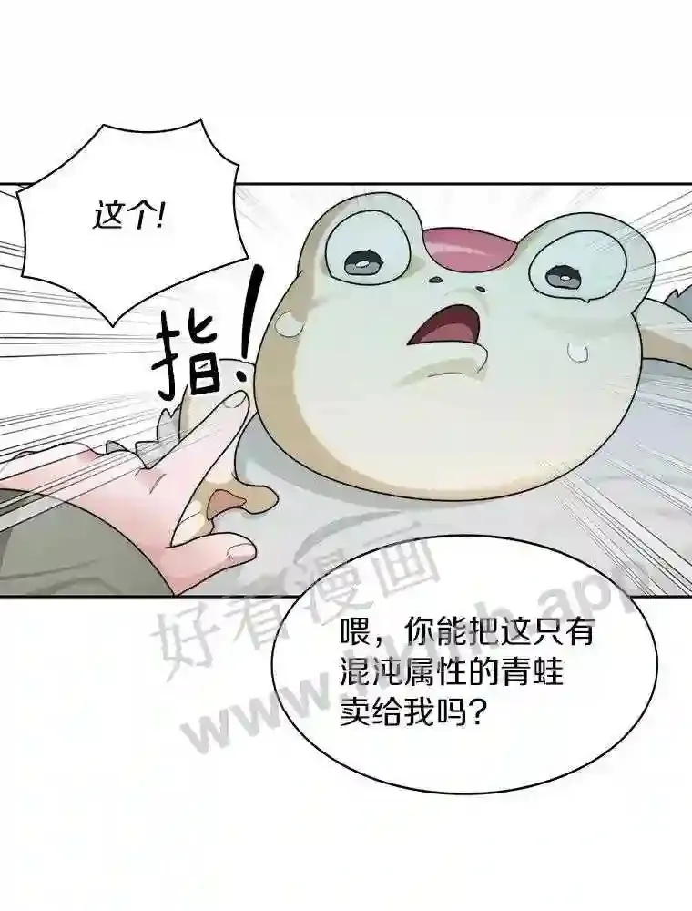 19.莉卡的委托55