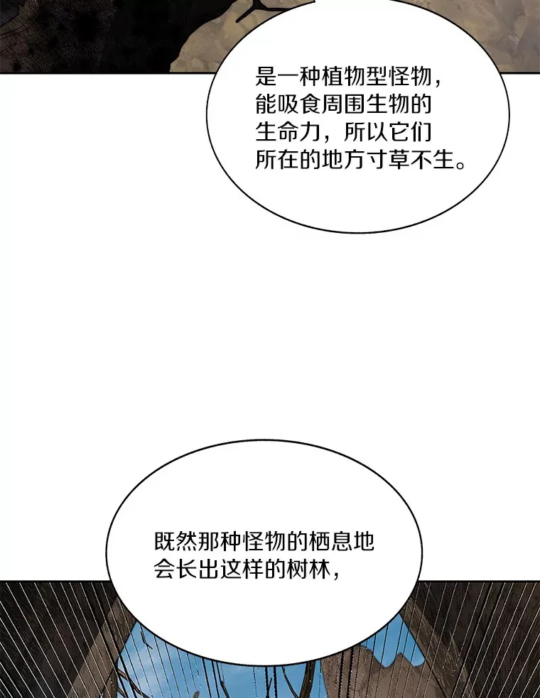 58.雪精灵女王74