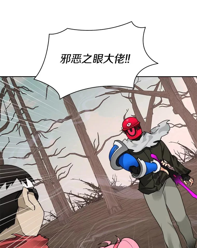 72.诱敌战略38