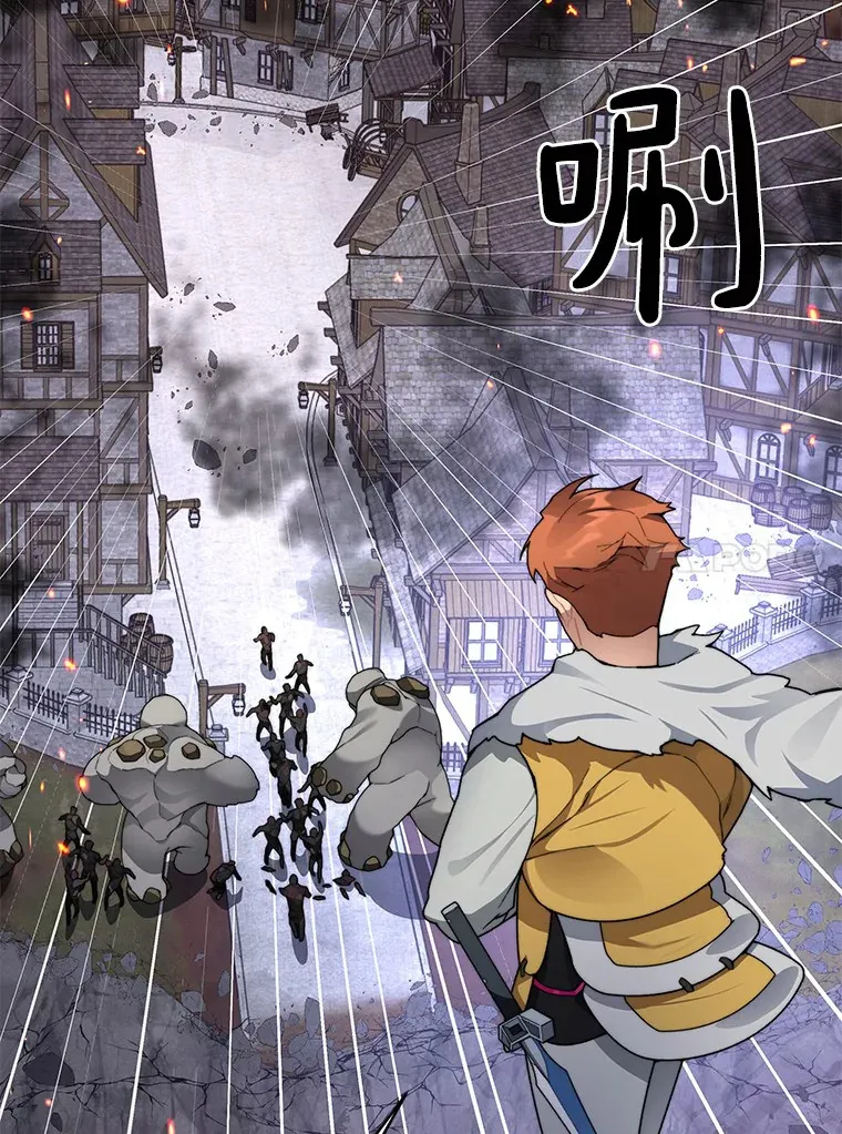 33.神圣兵器57