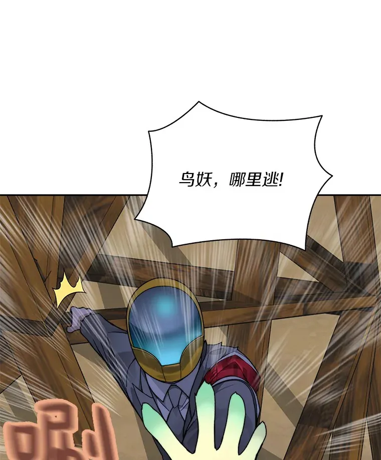 48.各显神通73