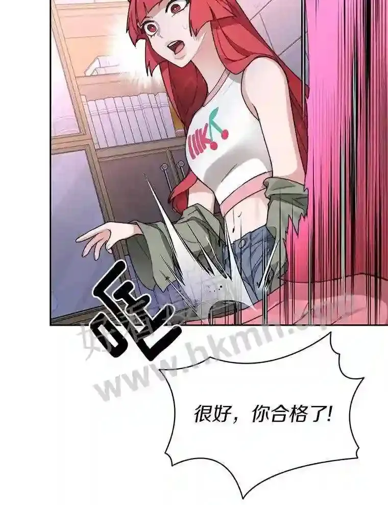 23.交易达成14