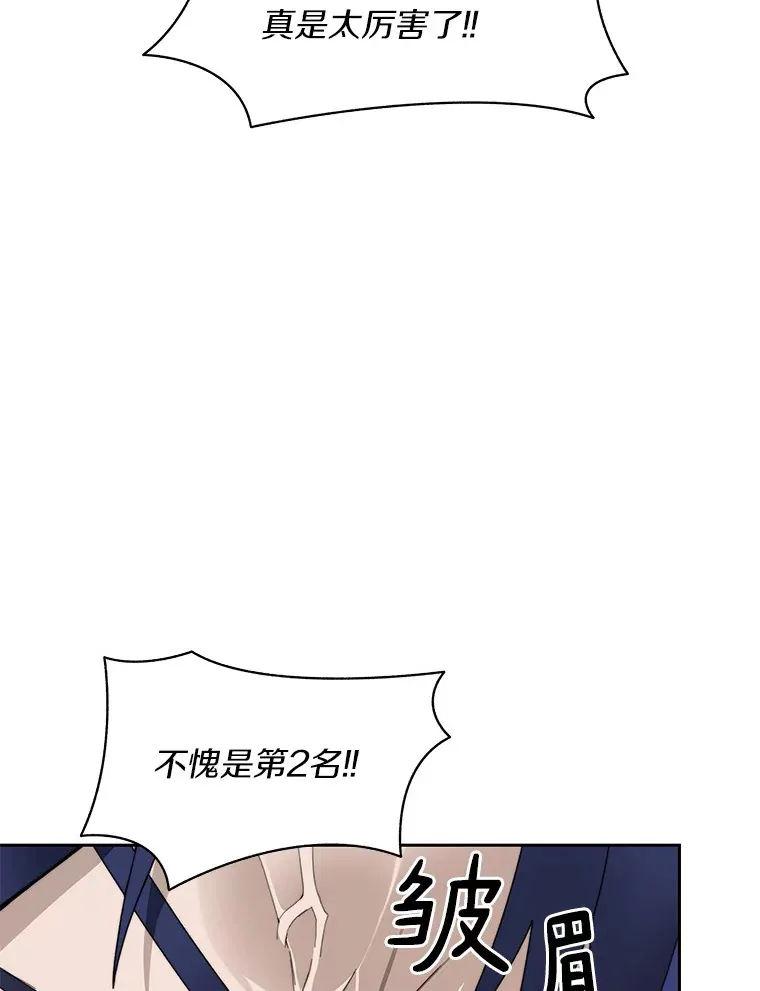 50.我才是第一91