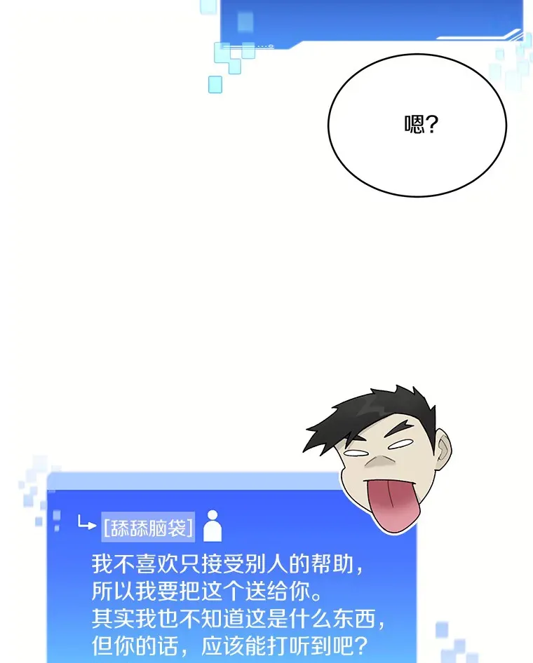43.大赚一笔9
