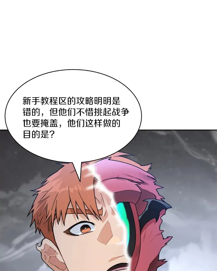 63.后援会33