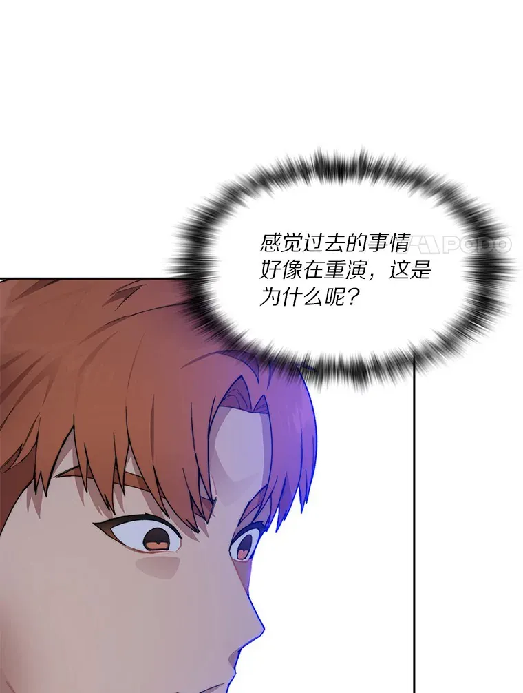 33.神圣兵器94