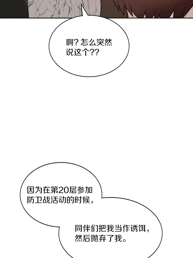 67.黑骑士133