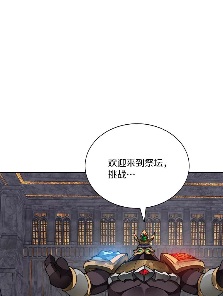 42.道歉19