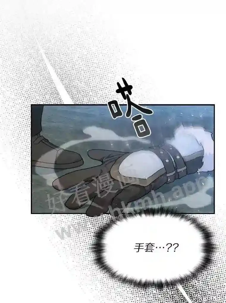 10.不堪一击105