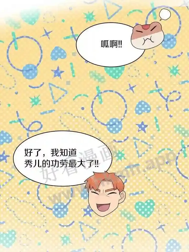21.新特性79