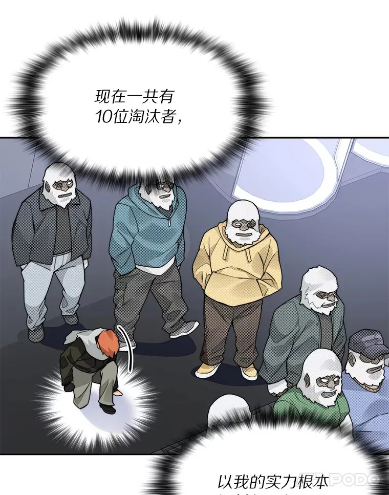 52.舞王61