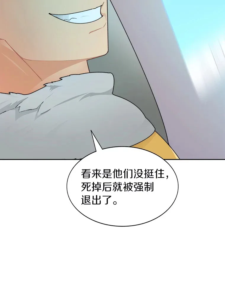 31.继承人105