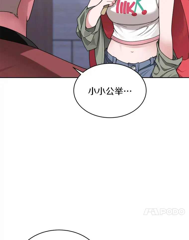 31.继承人75