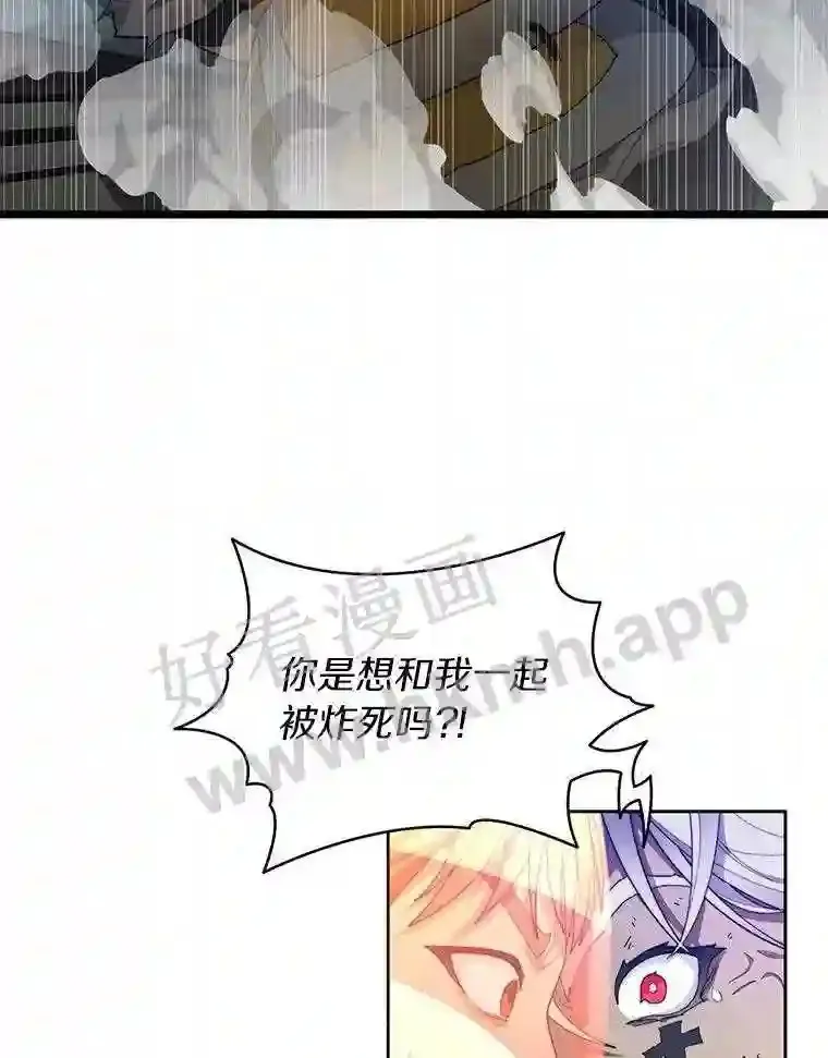 8.秘密武器88