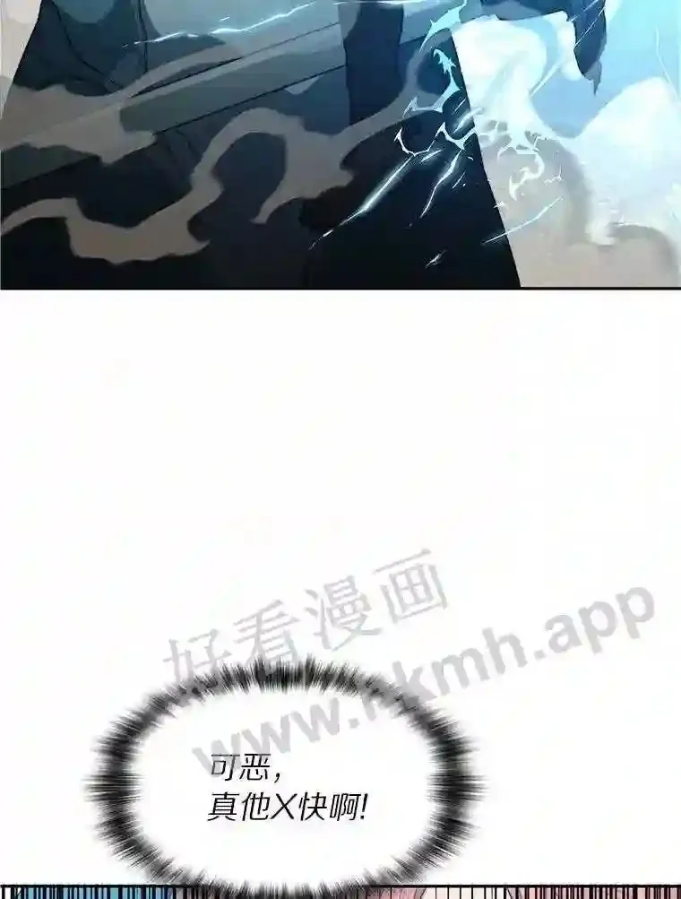 5.火烤鱼人战士38