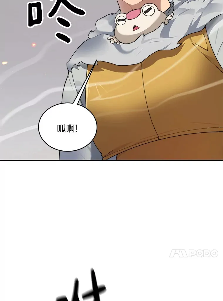 33.神圣兵器63