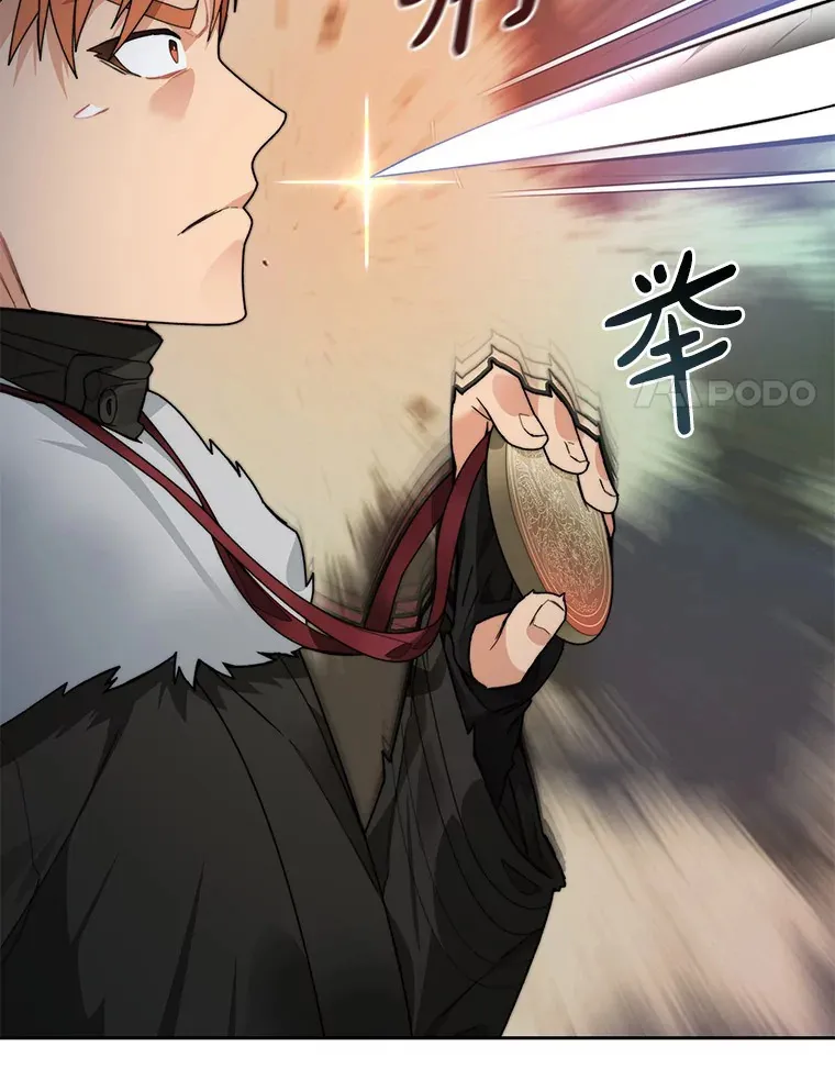 53.难以接近83