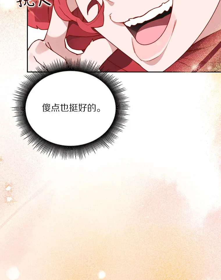 63.后援会84