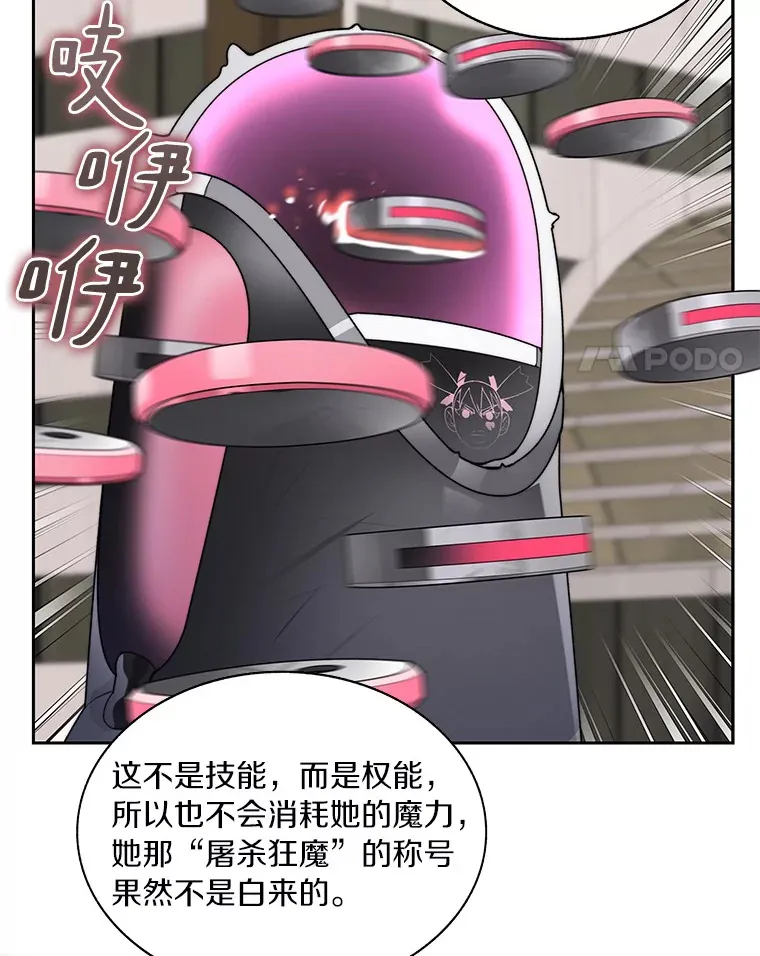 48.各显神通20