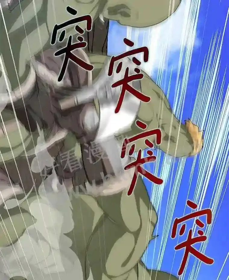 11.半兽人冠军赛64