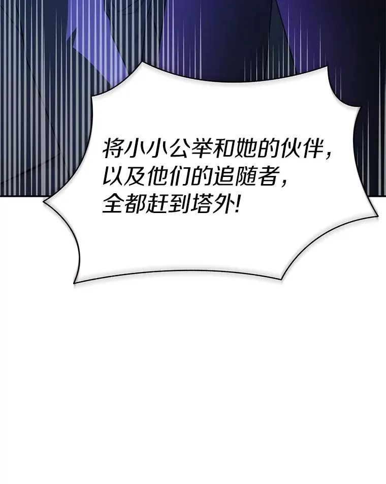 62.剑与盾28