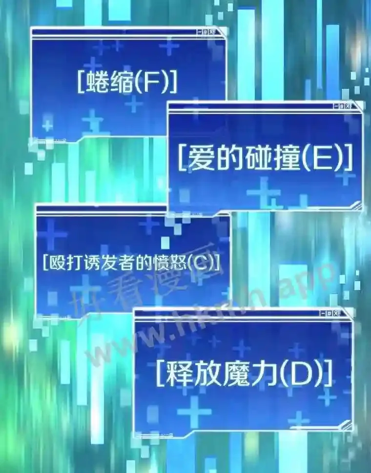 18.夜晚终结11